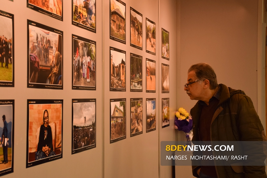 گزارش تصویری/ چهارمین روز نمایشگاه عکس “دیده گار” در رشت