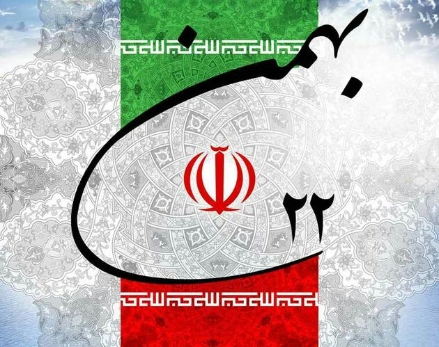 بیانیه راهیان گام دوم انقلاب اسلامی گیلان به مناسبت ۲۲ بهمن