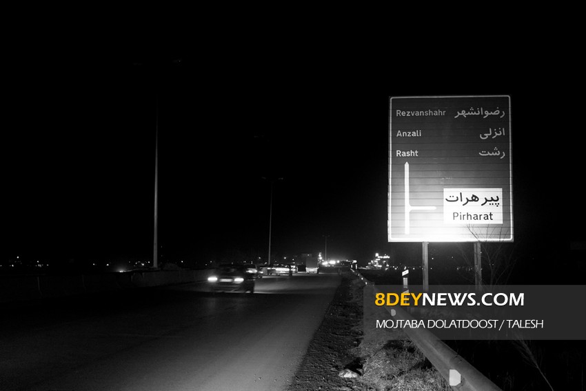 گزارش تصویری / نبود نور و روشنایی در جاده کمربندی اسالم