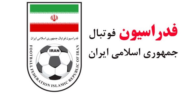شکایت فدراسیون فوتبال ایران علیه فدراسیون اردن