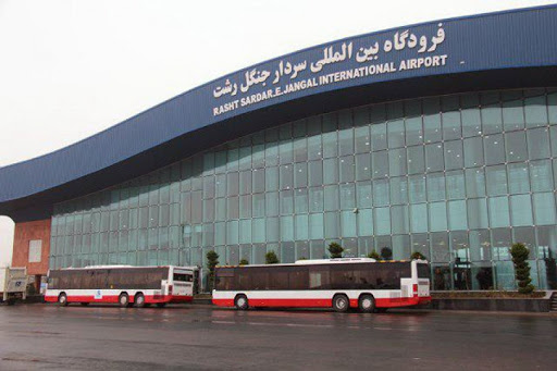 همه پروازهای فرودگاه سردار جنگل رشت لغو شد
