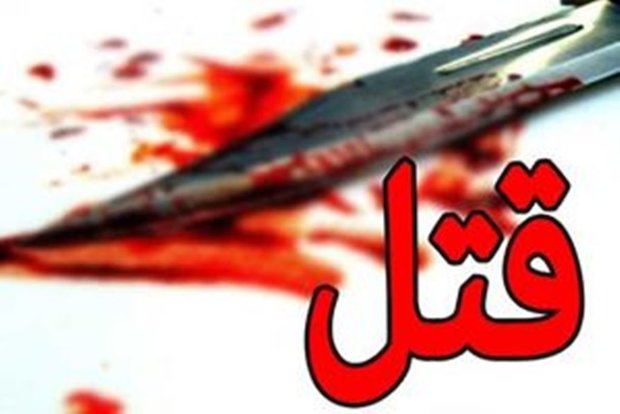 قتل پیرمرد ۶۲ساله در آستانه اشرفیه/ قاتل دستگیر شد