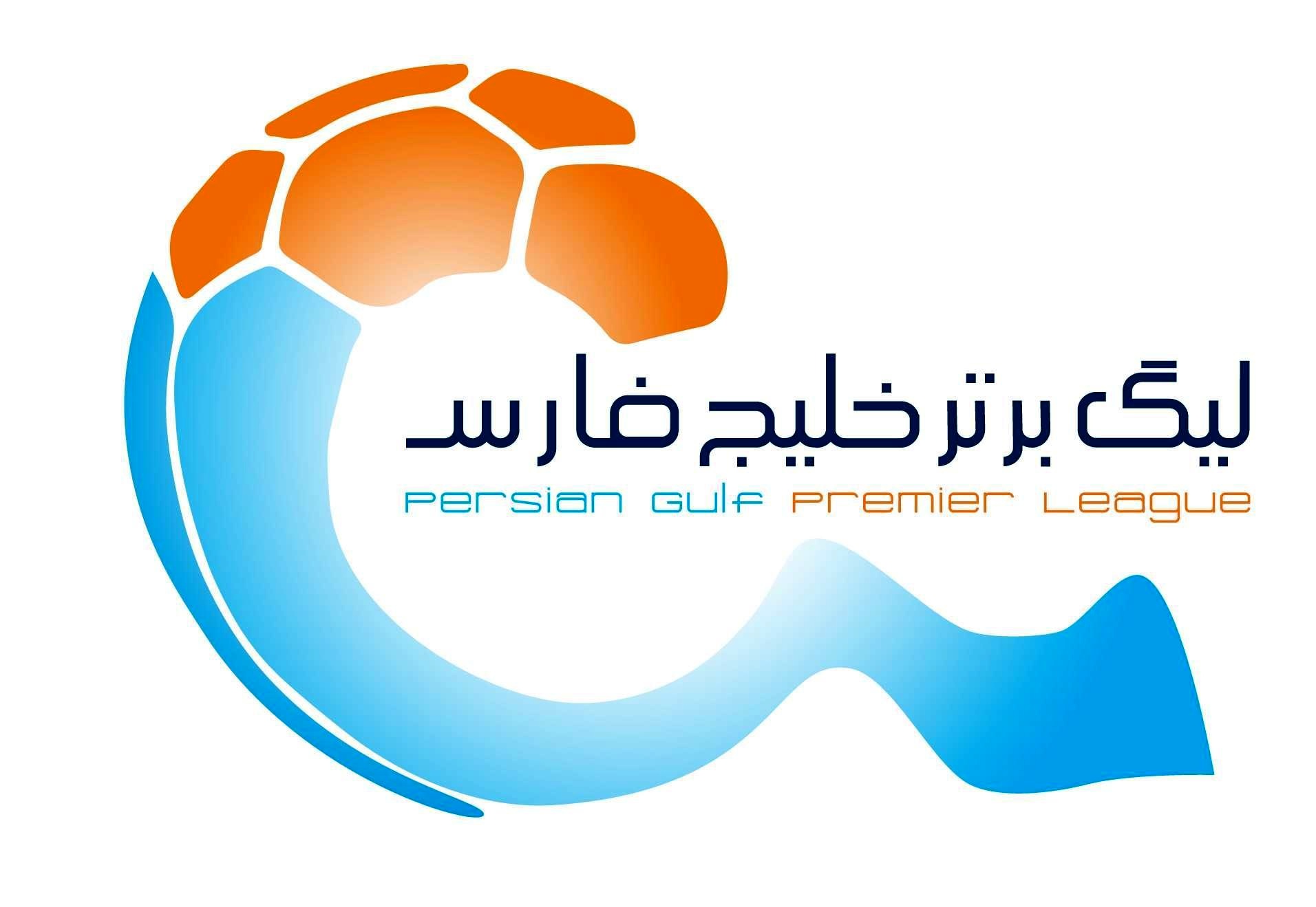 برنامه نیم فصل اول لیگ برتر فوتبال اعلام شد/دربی پایتخت هفته هشتم