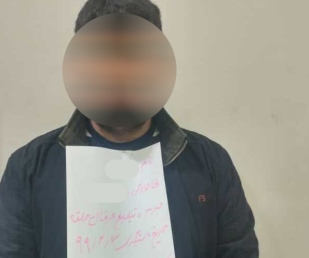 دستگیری عامل تبلیغ عرفان‌های نوظهور در لاهیجان