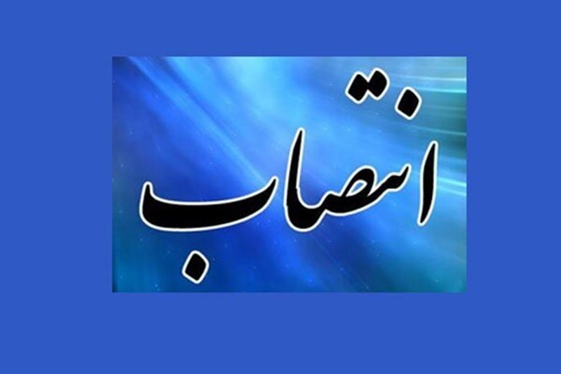 علیرضا قانع مدیر بیمارستان امام خمینی(ره) شهرستان صومعه سرا شد