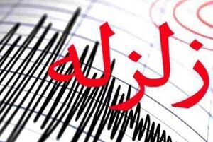 وقوع زلزله ۴.۶ ریشتری در دریای خزر + جزئیات
