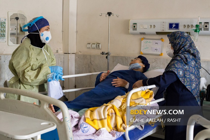 وضعیت رسیدگی به بیماران کرونایی در بیمارستان رازی رشت + تصاویر