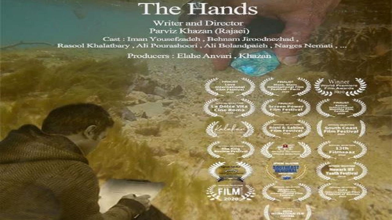جایزه بهترین فیلم مستند جشنواره عشق آمریکا به فیلمساز گیلانی رسید