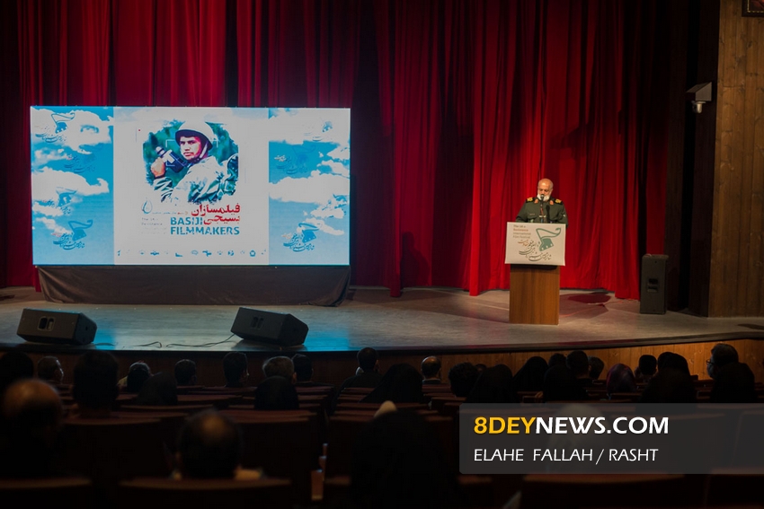گزارش تصویری/ مراسم اختتامیه جشنواره استانی فیلم مقاومت در رشت