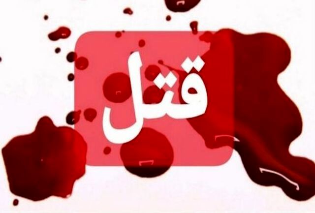 نزاع در کافه منجر به قتل جوان ۲۶ ساله در لاهیجان شد