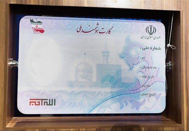 ثبت احوال: ۴ میلیون ایرانی هنوز برای کارت ملی هوشمند ثبت‌نام نکرده‌اند