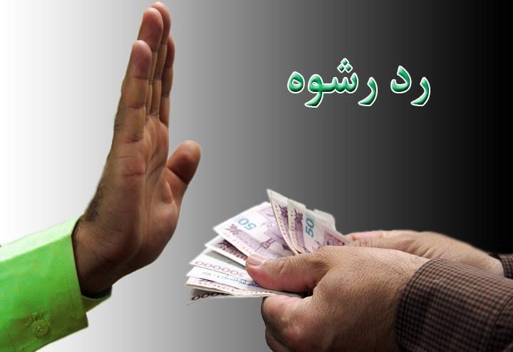 دست رد پلیس لاهیجان به رشوه ۱۶ میلیونی توزیع کننده موادمخدر