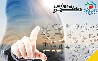 اولین افتتاحیه طرح جامع راه مهندسی در گیلان برگزار شد