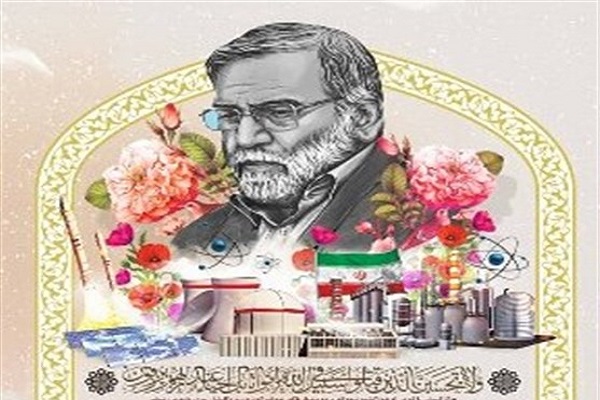 راه اندازی پویش فخر ایران در محکومیت ترور دانشمندان کشور