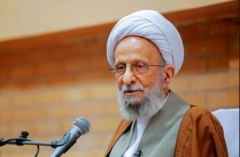 علت بستری شدن آیت الله مصباح یزدی در بیمارستان تهران