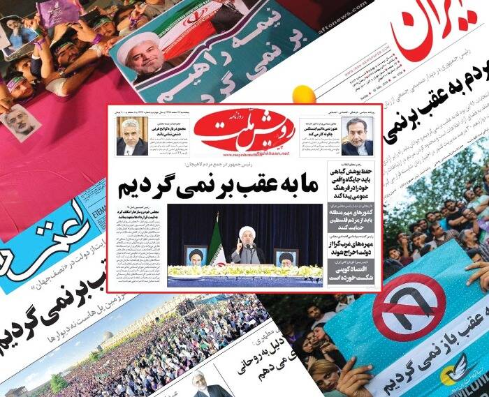مرکز آمار: معیشت مردم در دولت روحانی سقوط کرده است + نمودار