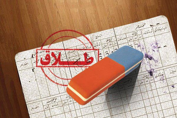گیلان به بهشت مفاسد اخلاقی شبکه‌های سازمان یافته تبدیل شده/ رتبه دوم استان در آمار طلاق
