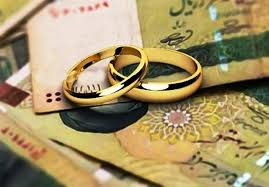 پرداخت ۱۷ میلیارد تومان تسهیلات بانکی به زوج‌های جوان املشی