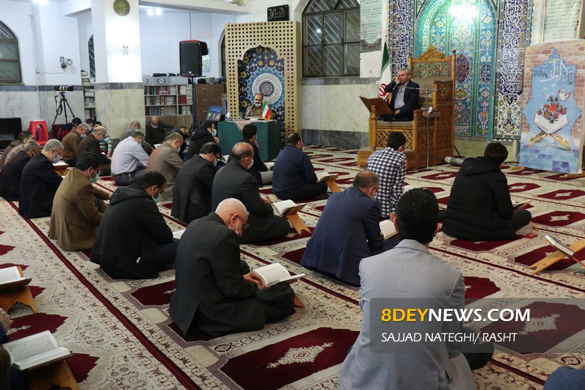 محفل اُنس با قرآن در مسجد صاحب الزمان (عج) رشت + تصاویر