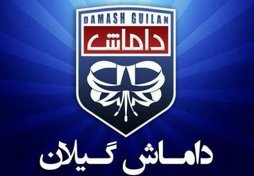 بازگشت داماش به فوتبال ایران
