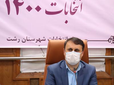بیش از ۴۰۰ نامزد انتخابات شورای اسلامی شهر در شهرستان رشت ثبت نام کردند