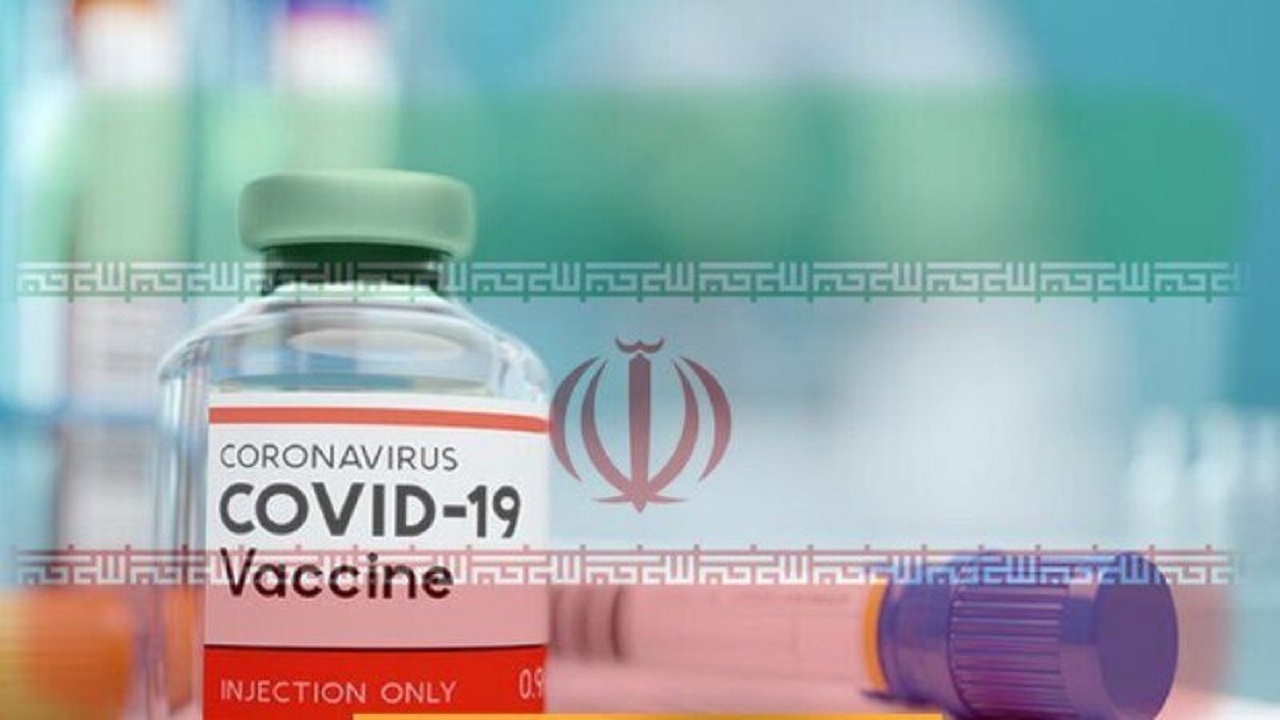 آخرین وضعیت واکسن‌های ایرانی کرونا/ واکسن داخلی چه زمانی به ایرانیان تزریق می‌شود؟