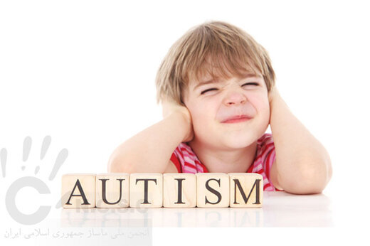 مبتلایان به اوتیسم واکسینه می‌شوند
