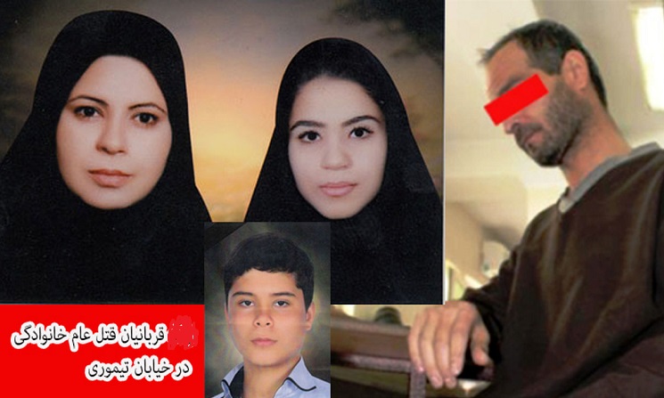 اعدام عامل قتل عام خانوادگی در زندان رجایی شهر کرج