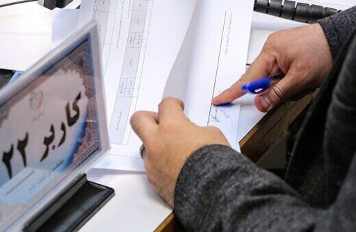 نام نویسی یک داوطلب انتخابات میان دوره ای مجلس در آستانه اشرفیه در ششمین روز ثبت نام