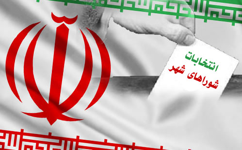 ۴۲داوطلب انتخابات شوراهای اسلامی شهر در گیلان نام‌نویسی کردند