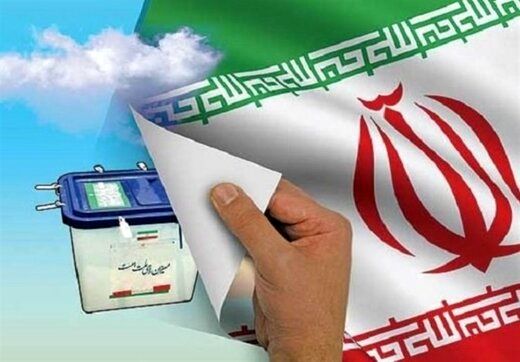 ثبت نام ۱۱۸ داوطلب انتخابات شوراهای اسلامی شهر در گیلان
