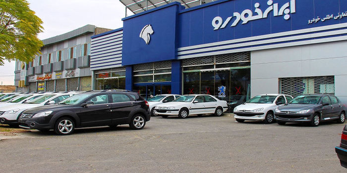 فروش فوق‌العاده ایران خودرو آغاز شد