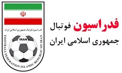 فدراسیون فوتبال بابت سلب میزبانی از ایران به CAS شکایت کرد/ AFC دو روز مهلت پاسخگویی دارد