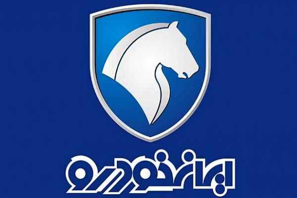 اعلام اسامی برندگان رزرو آخرین قرعه کشی ایران خودرو