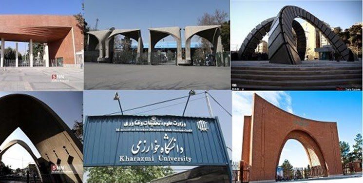 ۲۷ دانشگاه ایرانی میان اثرگذارترین دانشگاه‌های دنیا