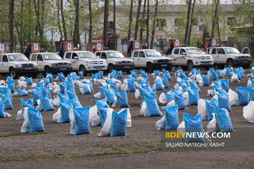 توزیع بیش از هزار بسته کمک معیشتی در لاهیجان