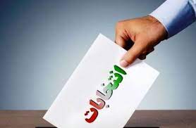 ثبت‌نام بیش از ۵ هزار نفر در انتخابات شوراهای اسلامی روستا و عشایر در روز نخست