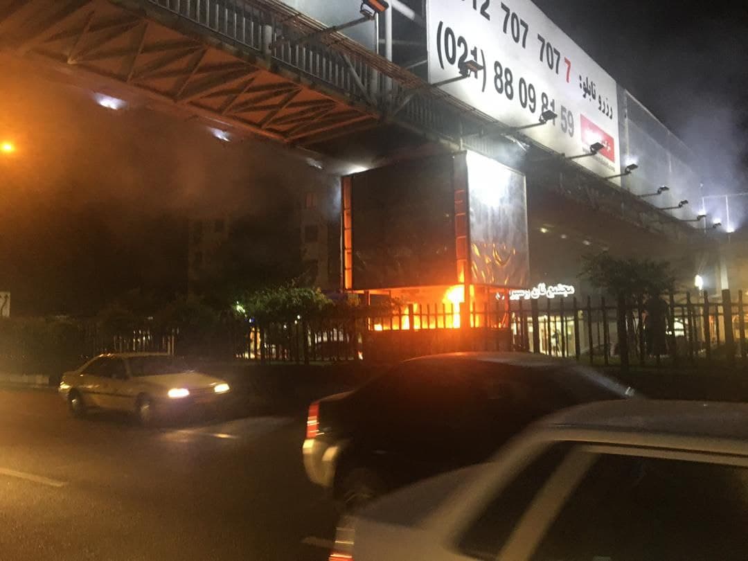 آتش‌سوزی در پل جانبازان رشت
