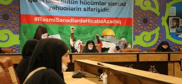 کنفرانس اعتراض به ممنوعیت حجاب در جمهوری آذربایجان