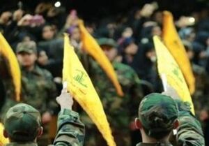 حزب‌الله: دشمن اشغالگر از نام مقاومت می‌ترسد