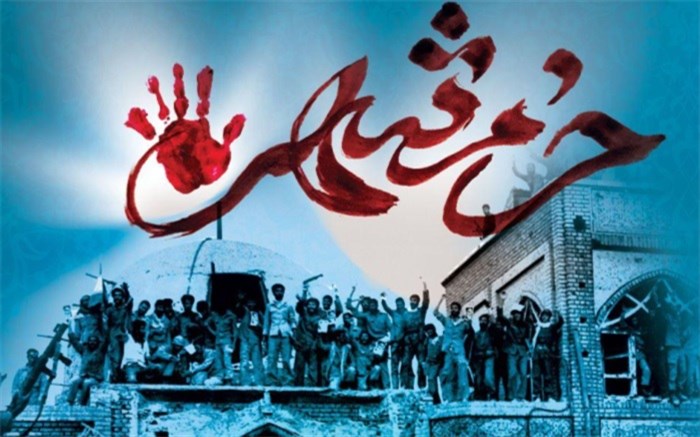 بیانیه بنیاد شهید و امور ایثارگران استان گیلان به مناسبت سوم خرداد سالروز آزادسازی خرمشهر
