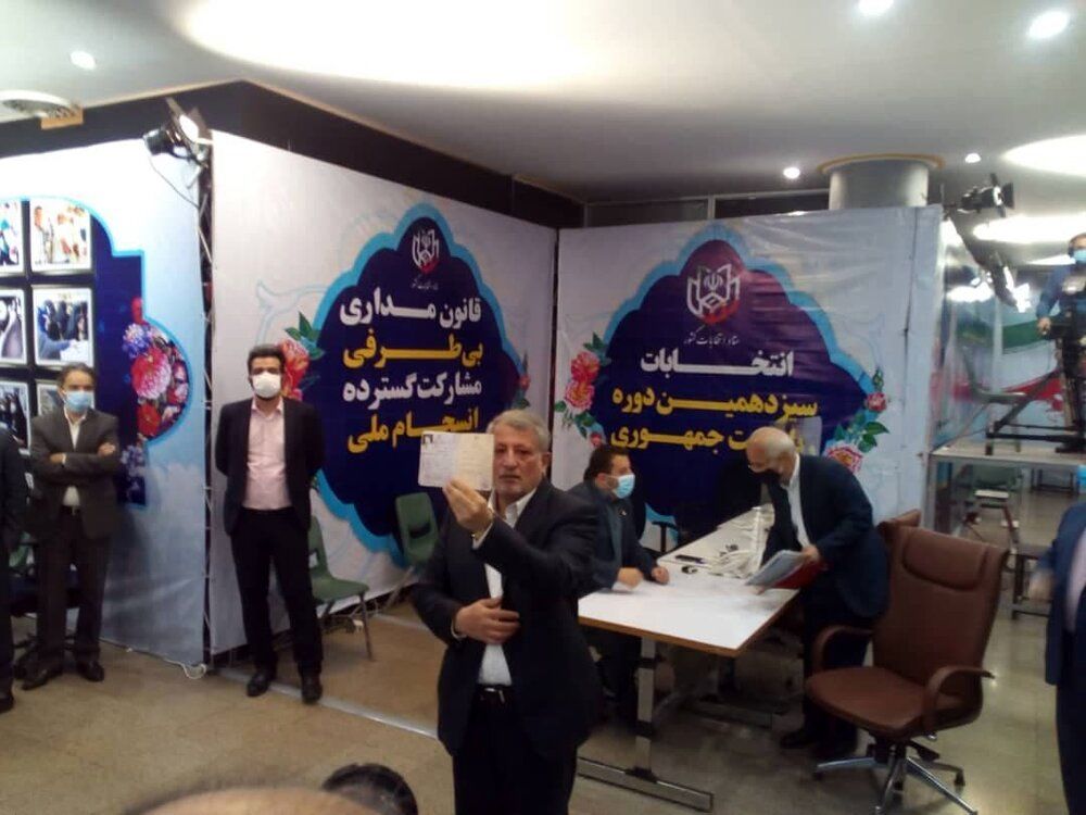 ثبت نام محسن هاشمی در انتخابات ریاست جمهوری