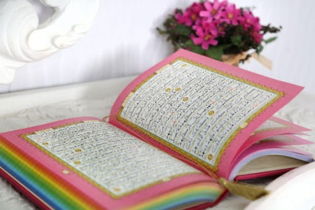 یک صفحه قرآن بخوانیم | صفحه ۵