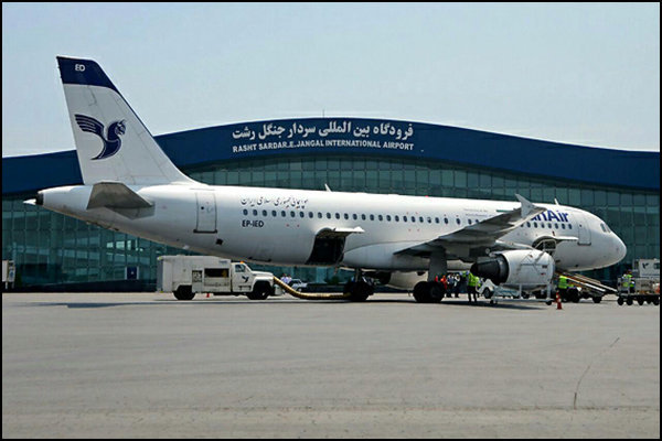 پرواز‌های فرودگاه سردار جنگل رشت در ۳شهریور