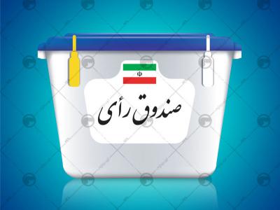 نتایج قطعی ششمین دوره شورای اسلامی لنگرود وشهرهای تابعه