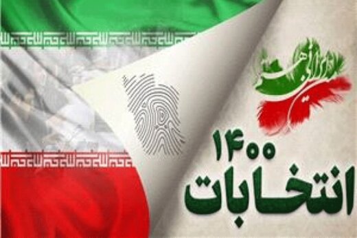 انتخابات شورای اسلامی شهر در رشت، تمام الکترونیک برگزار می‌شود