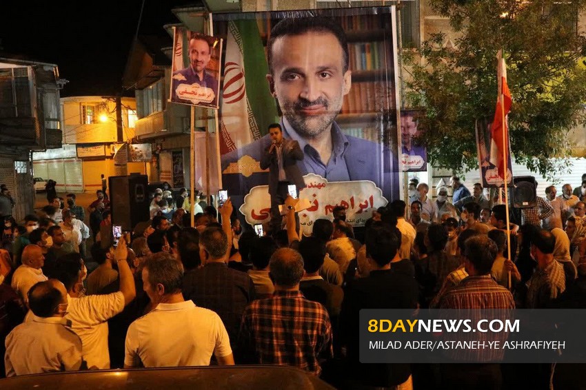 تصاویر| حال و هوای شب آخر تبلیغات کاندیدای انتخاباتی در آستانه اشرفیه