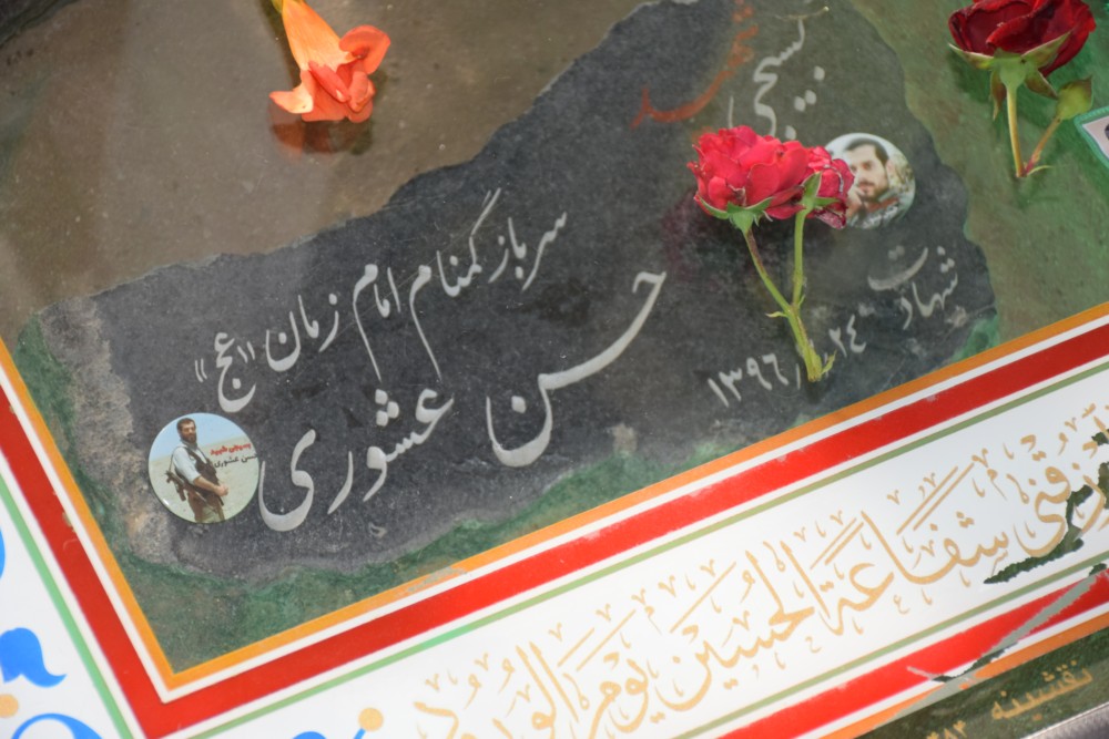 مراسم سالگرد شهادت شهید «حسن عشوری» در رودسر برگزار می‌شود