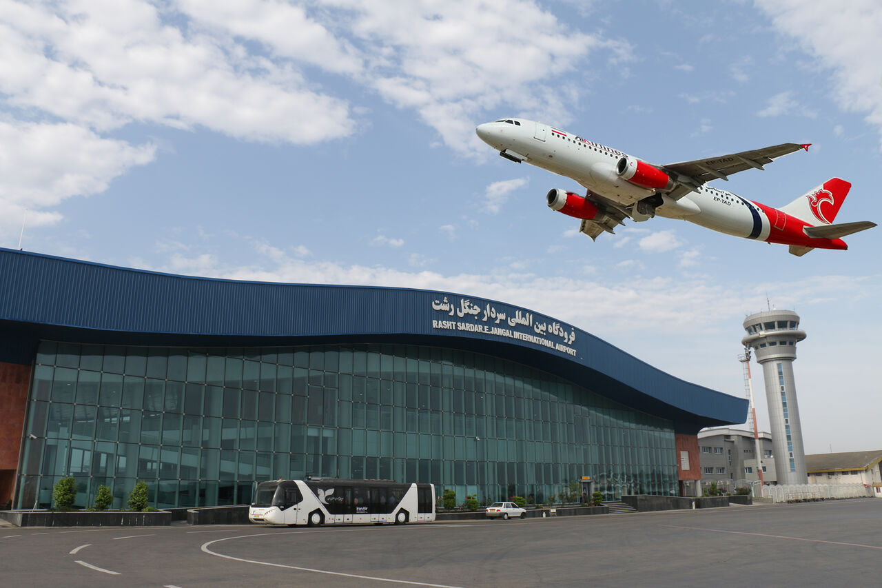 تعداد پرواز‌های فرودگاه سردار جنگل رشت به ۱۱۴ سورتی در هفته رسید