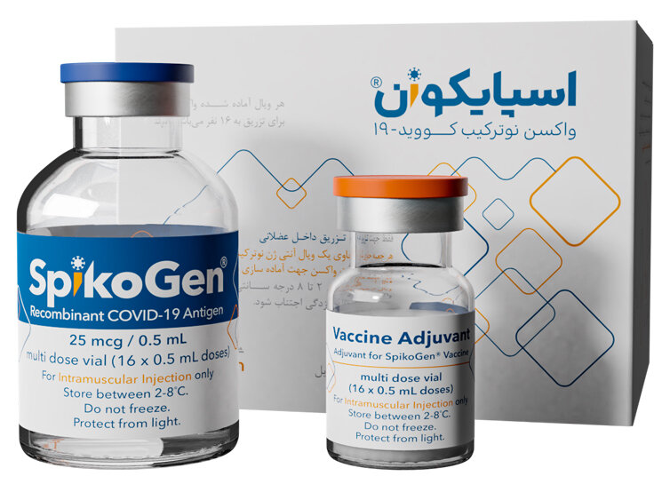 سومین واکسن ایرانی به سبد واکسیناسیون کرونا اضافه شد